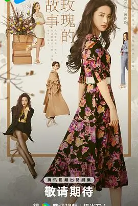 伊人75 推荐 泰坦尼克号